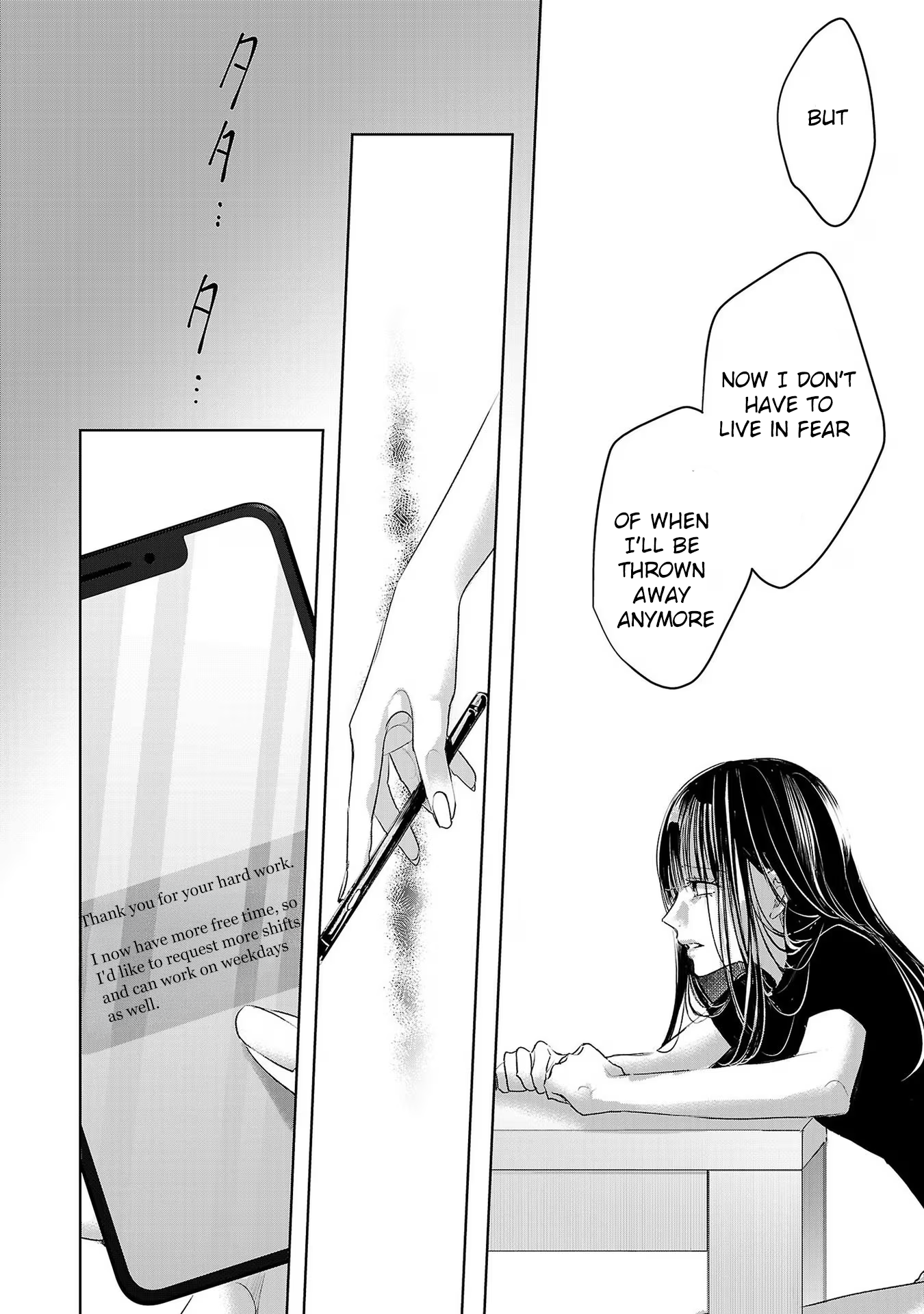 Tomorrow, I Will Be Someone's Girlfriend - Chapter 208 - Page 12