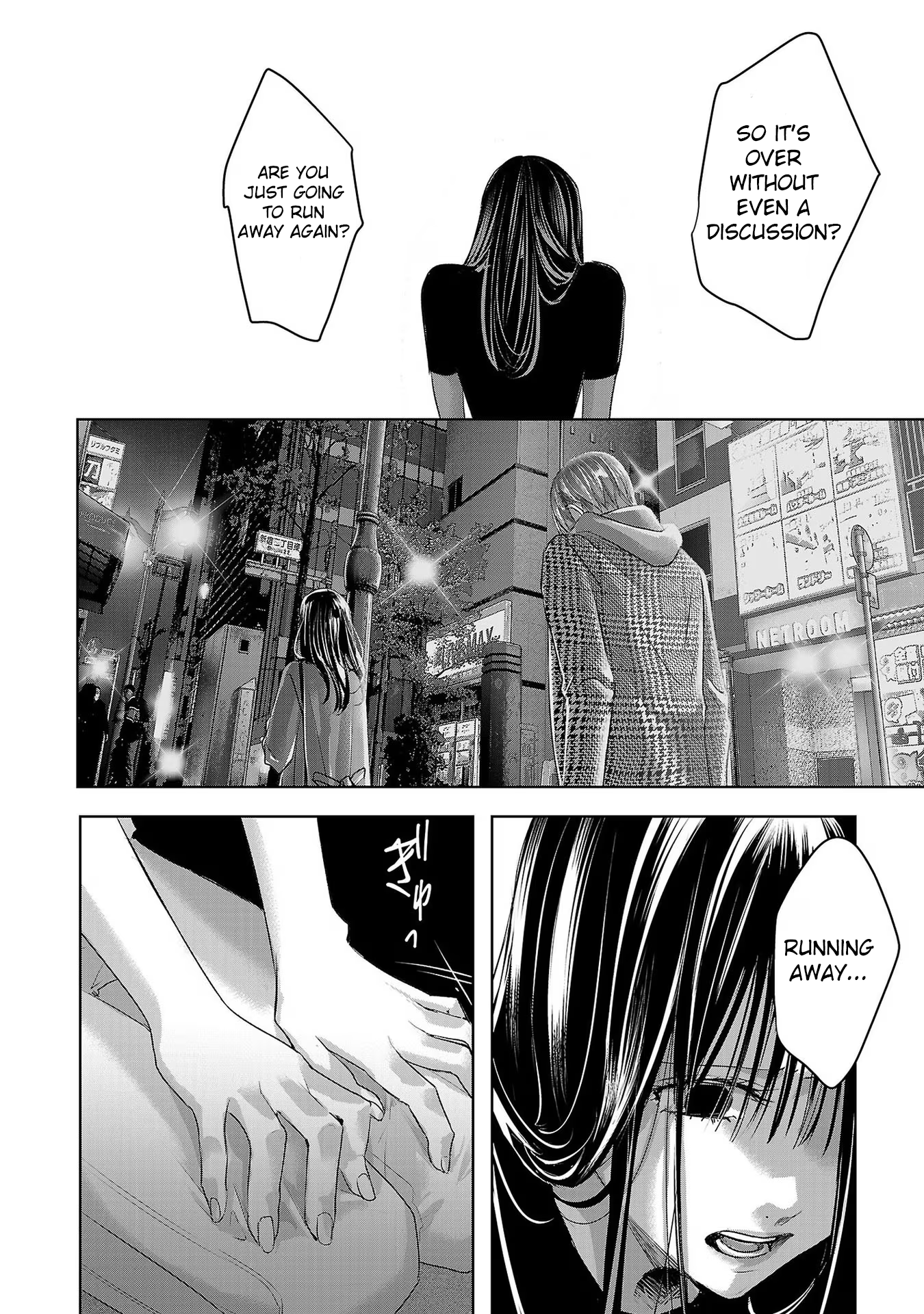 Tomorrow, I Will Be Someone's Girlfriend - Chapter 208 - Page 2