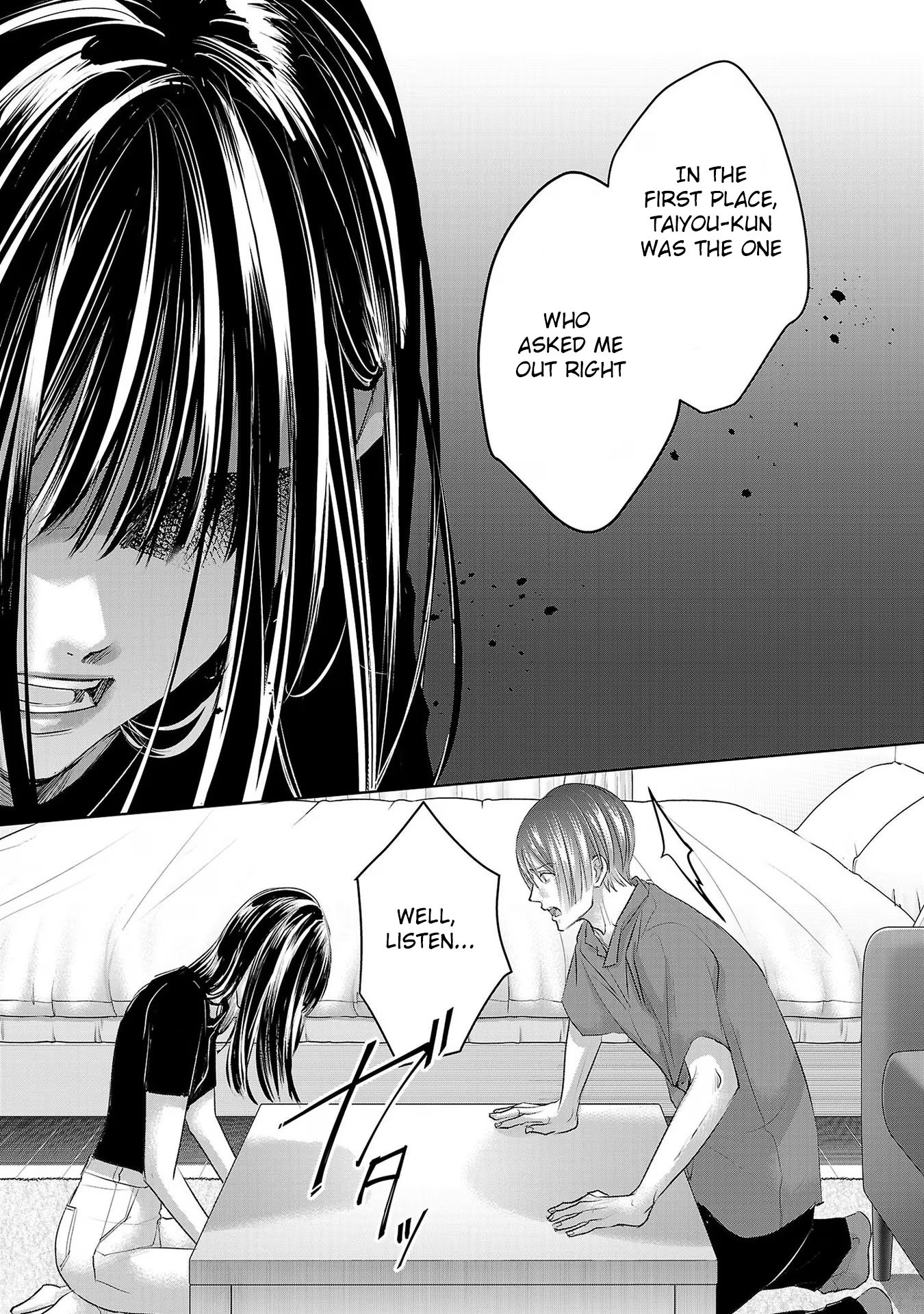 Tomorrow, I Will Be Someone's Girlfriend - Chapter 208 - Page 3
