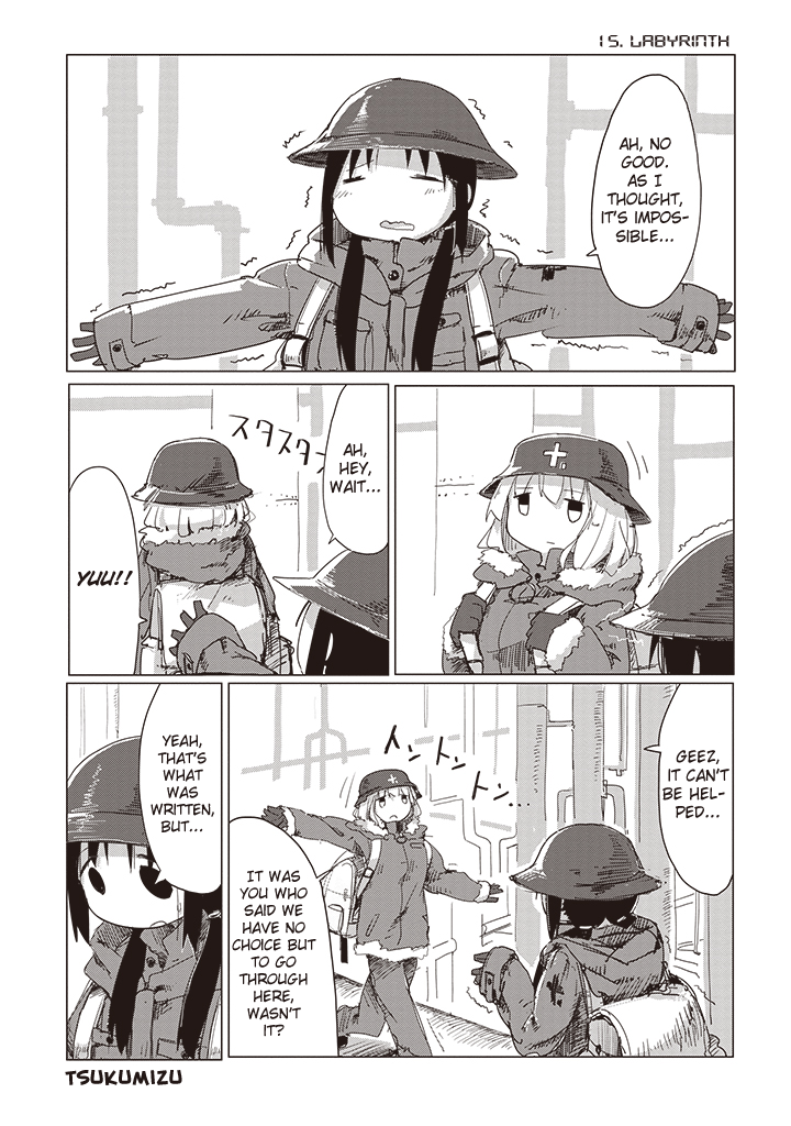 Girls' Last Tour - Chapter 16 - Page 1