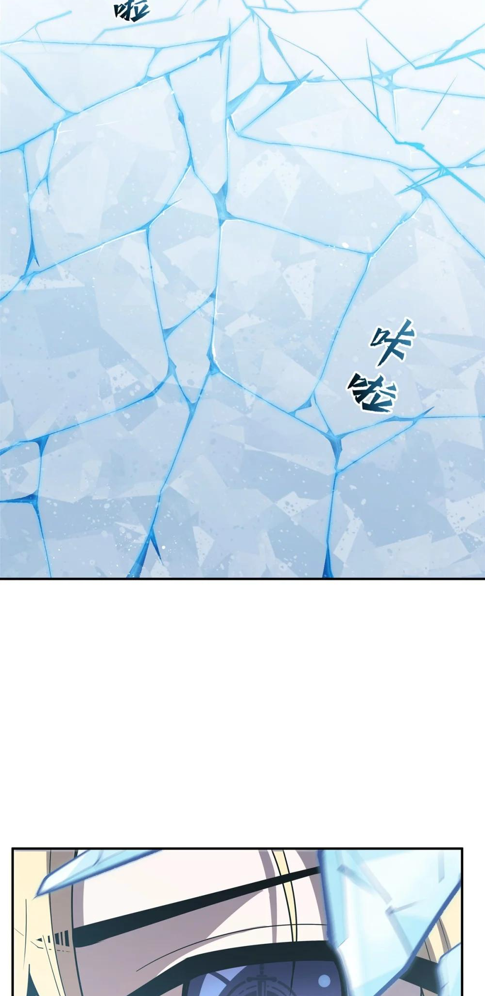 The Blood Princess and the Knight - Chapter 292 - Page 4