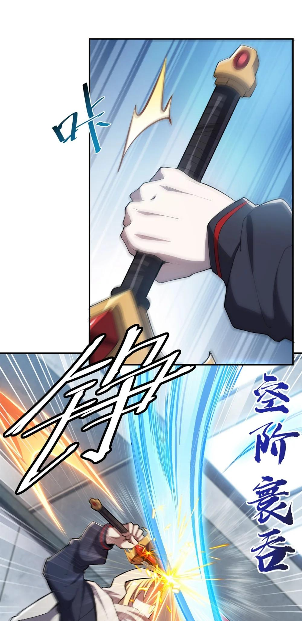 The Blood Princess and the Knight - Chapter 292 - Page 9