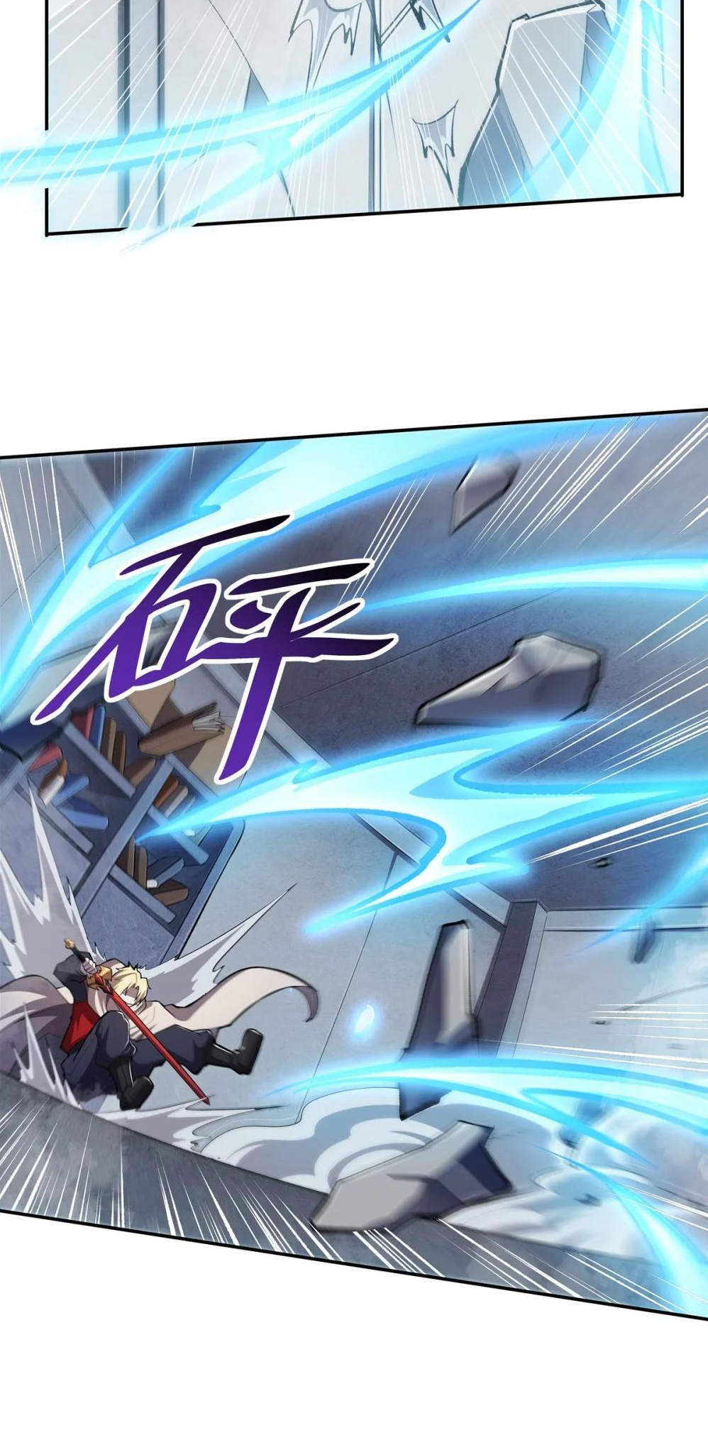 The Blood Princess and the Knight - Chapter 292 - Page 11