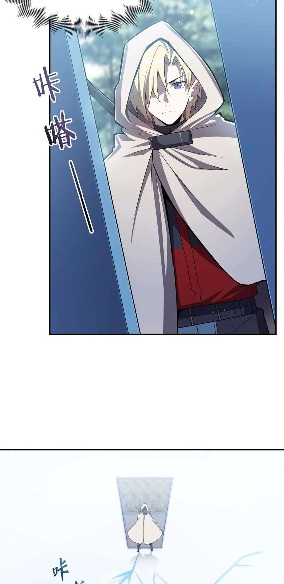 The Blood Princess and the Knight - Chapter 292 - Page 3