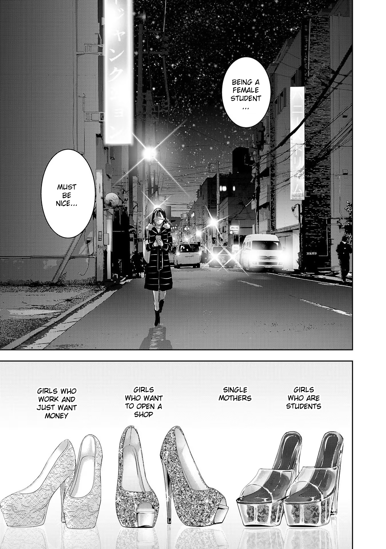 Tomorrow, I Will Be Someone's Girlfriend - Chapter 140 - Page 11