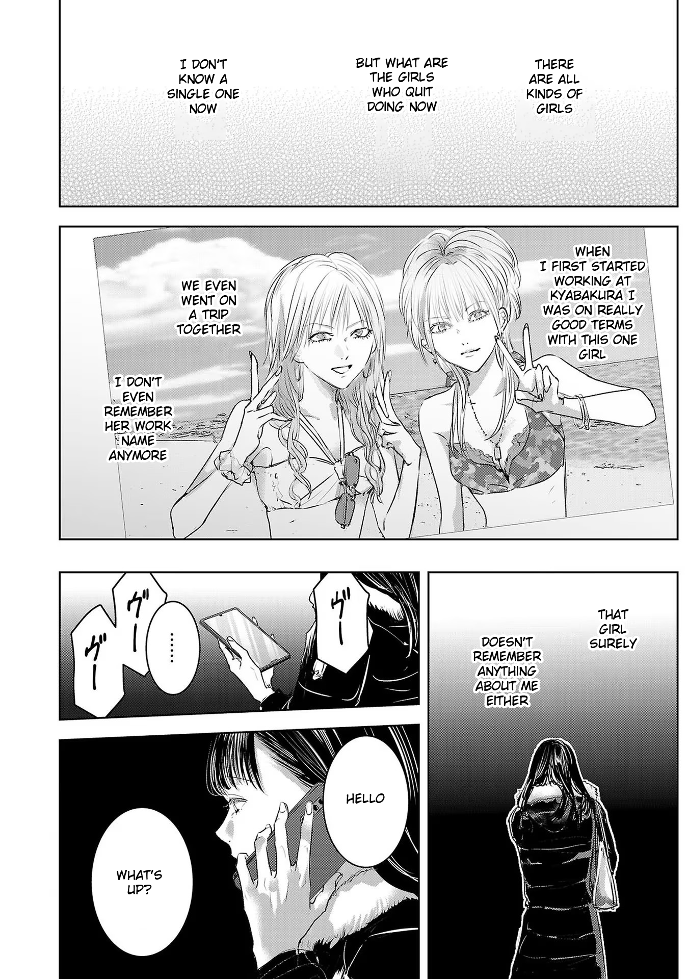 Tomorrow, I Will Be Someone's Girlfriend - Chapter 140 - Page 12