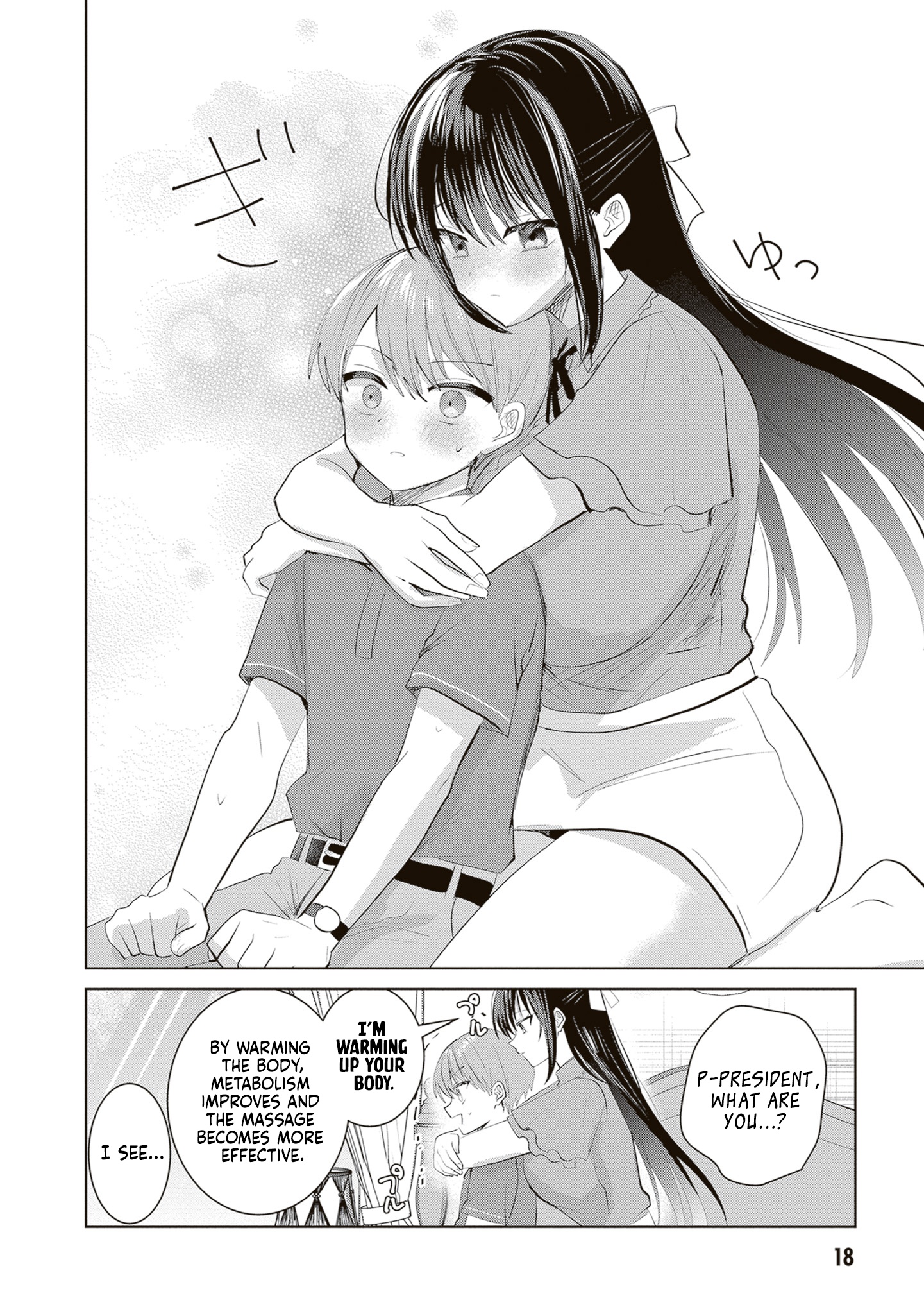 The President Who Can't Say No Wants to Do It Only for Tomoe-Kun - Chapter 30 - Page 5