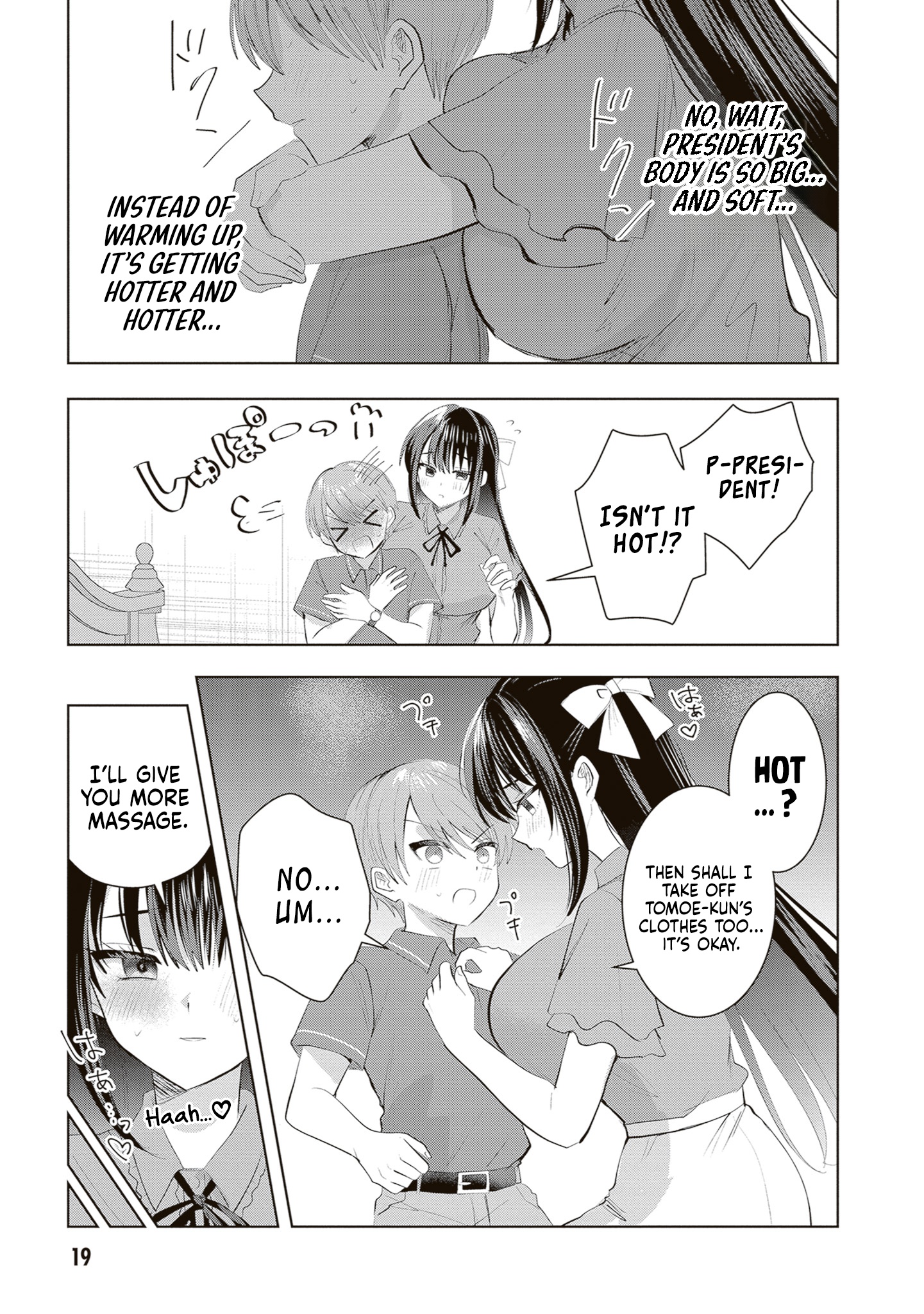 The President Who Can't Say No Wants to Do It Only for Tomoe-Kun - Chapter 30 - Page 6