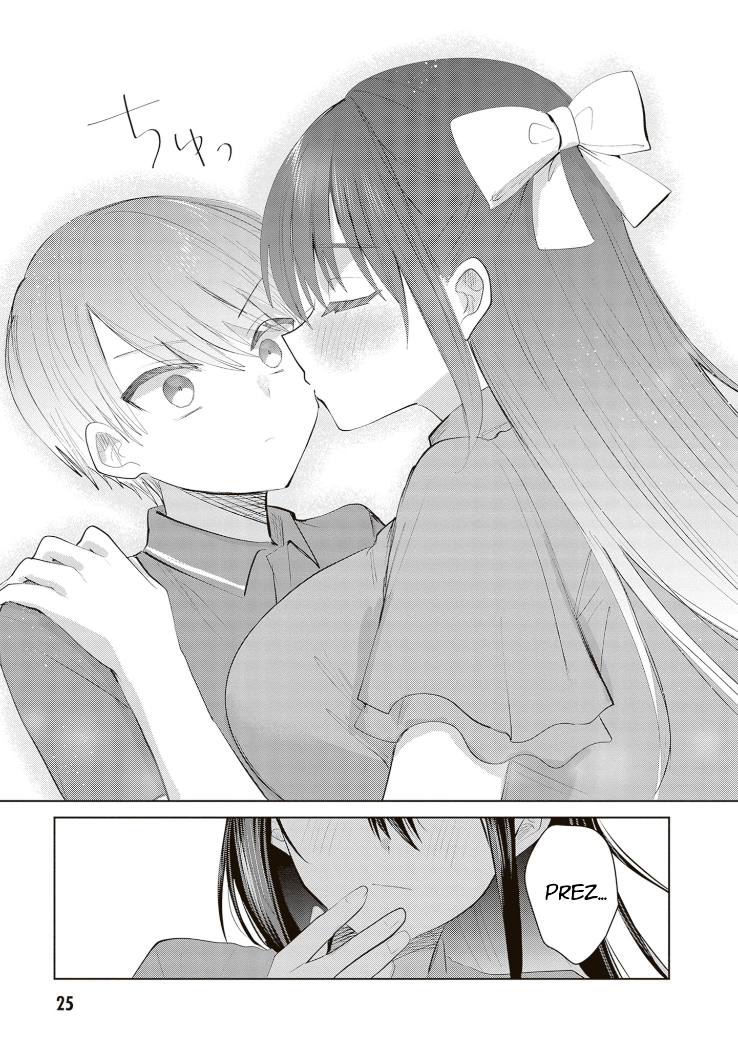 The President Who Can't Say No Wants to Do It Only for Tomoe-Kun - Chapter 30 - Page 12