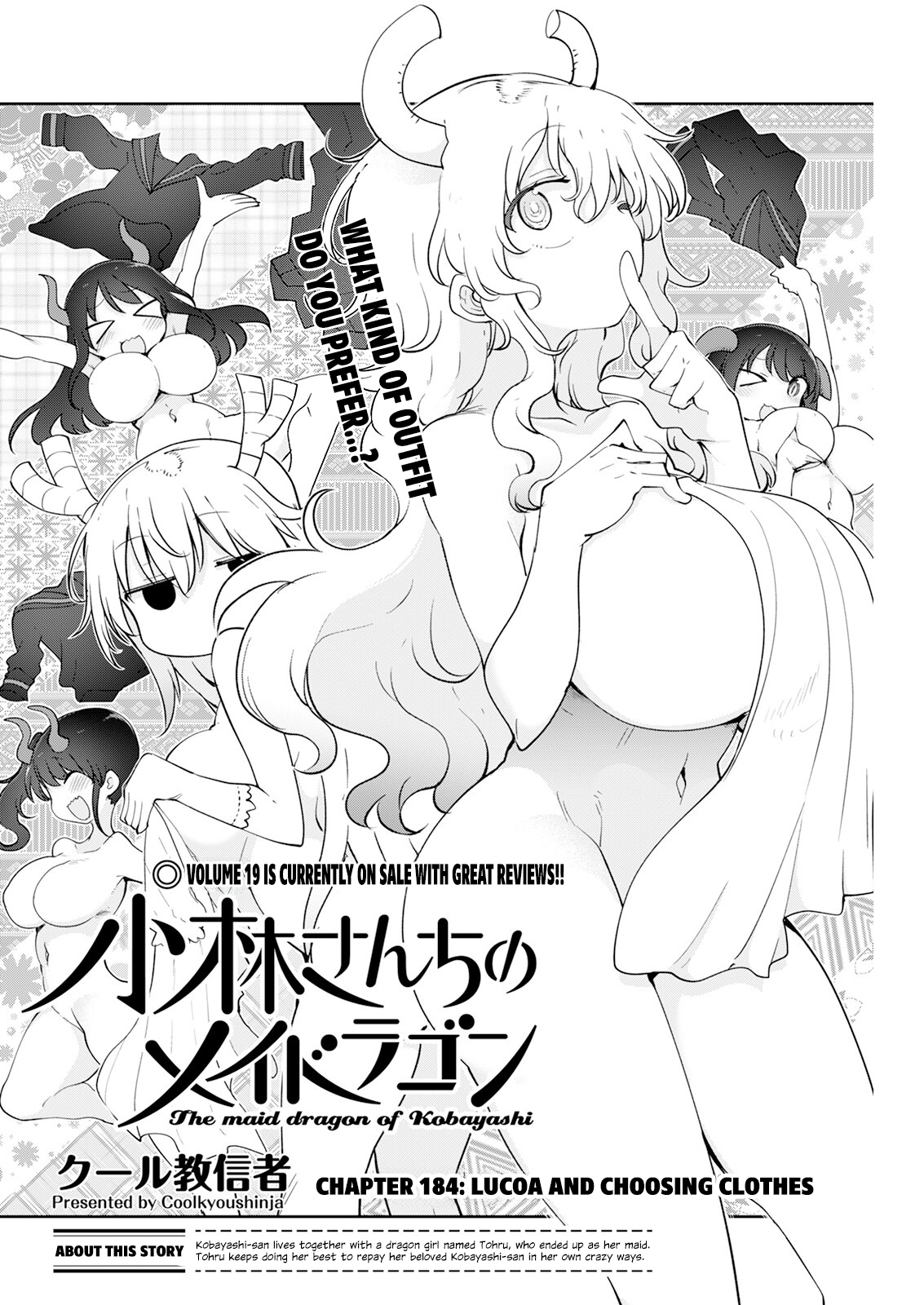 Miss Kobayashi's Dragon Maid - Chapter 184 - Page 2