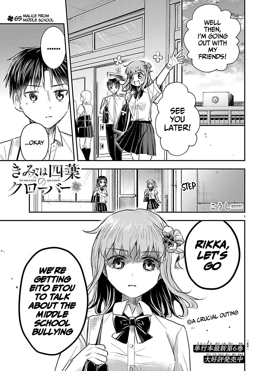 You Are a Four-Leaf Clover - Chapter 65 - Page 2