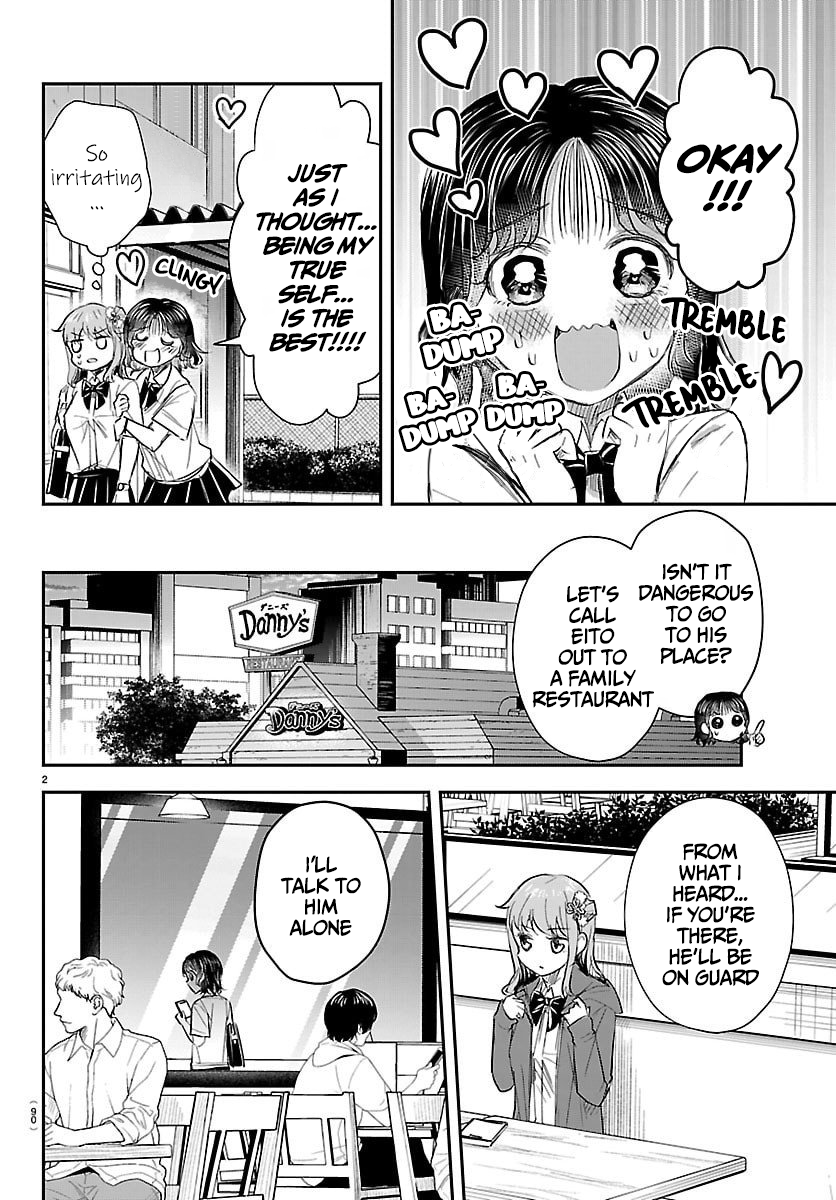 You Are a Four-Leaf Clover - Chapter 65 - Page 3