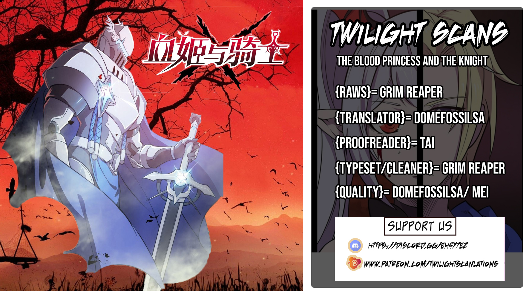 The Blood Princess and the Knight - Chapter 18 - Page 1