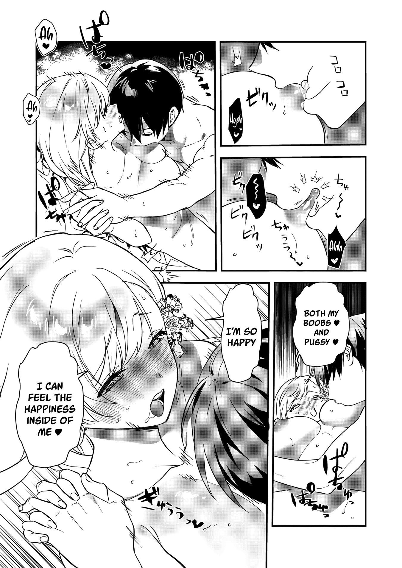 I May Be a Villainess, but Please Make Me Your Sex Slave! - Chapter 20 - Page 16