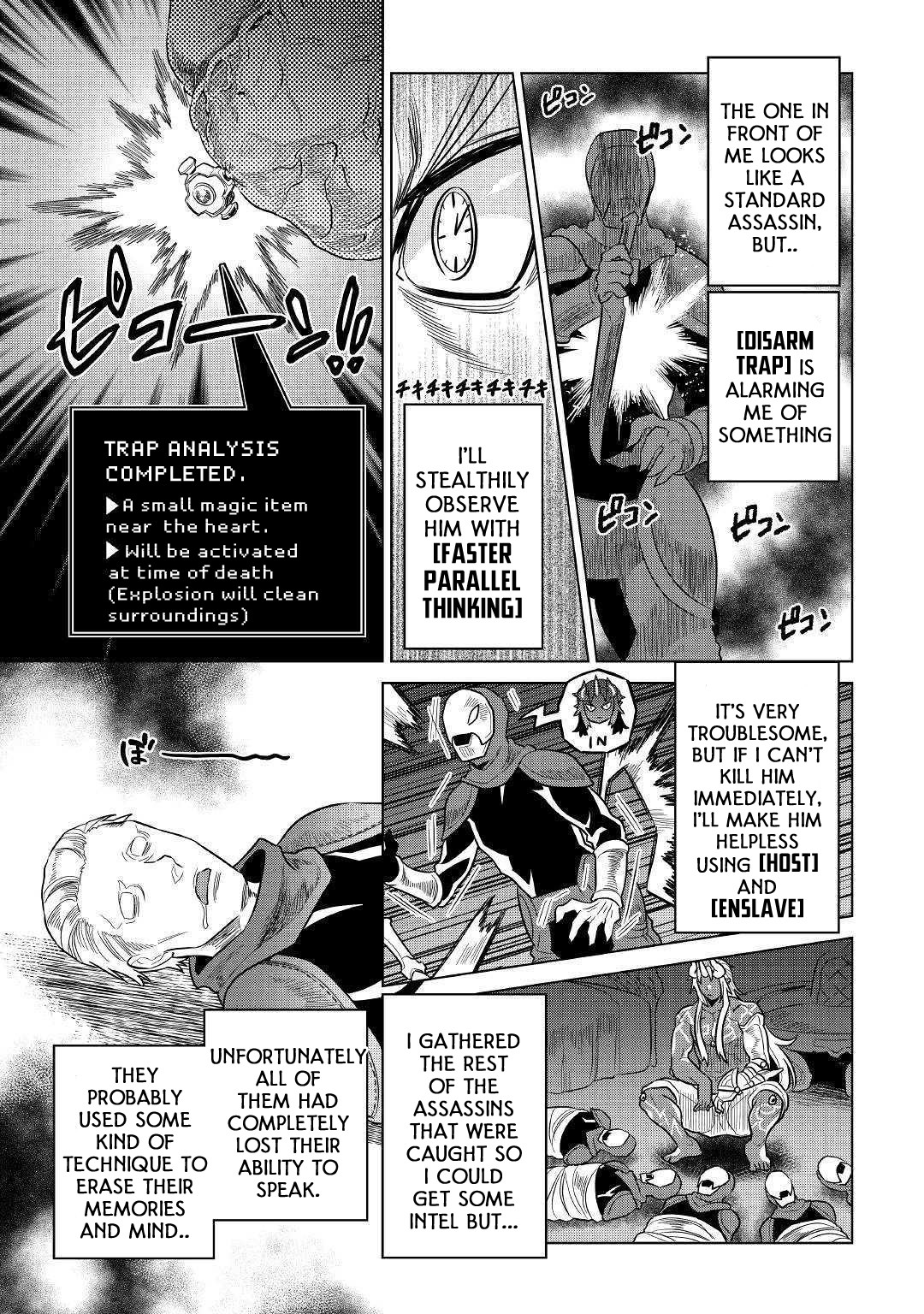 Re:Monster - Chapter 57 - Page 14