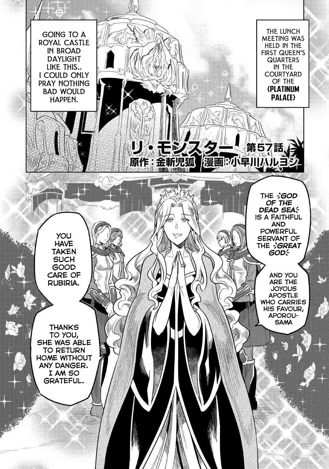 Re:Monster - Chapter 57 - Page 3