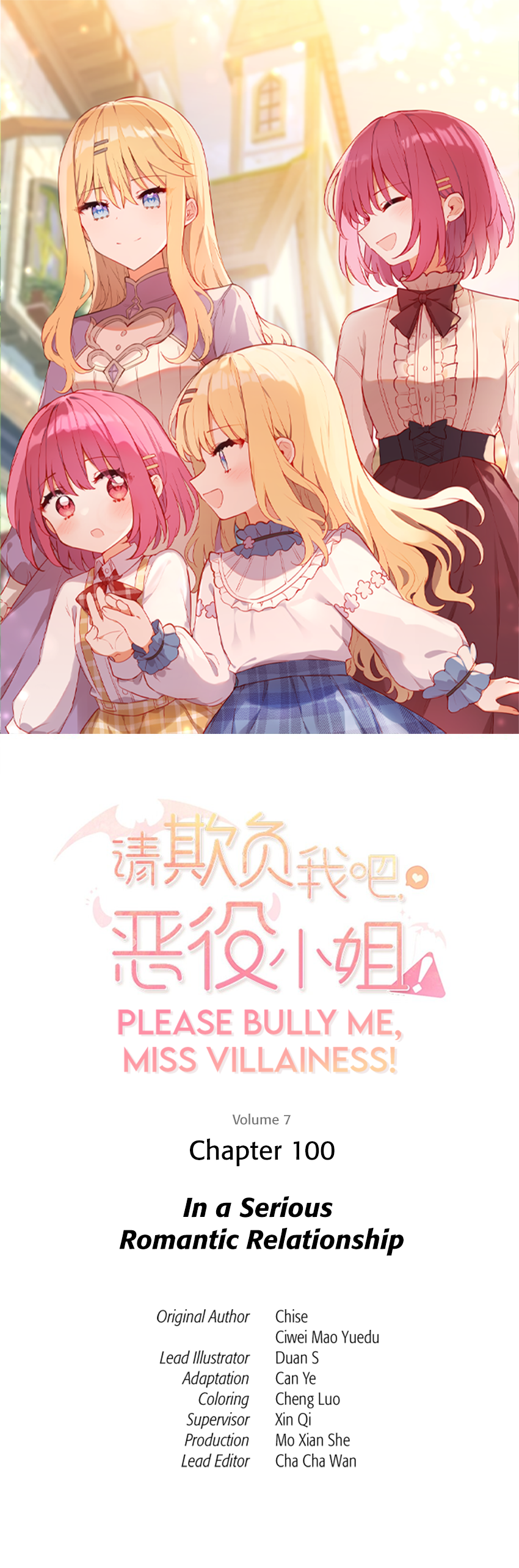 Please Bully Me, Miss Villainess! - Chapter 100 - Page 1