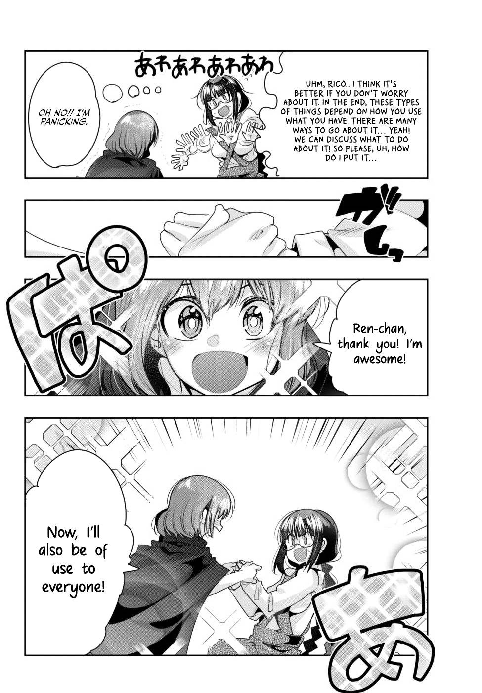 This Is Screwed up, but I was Reincarnated as a GIRL in Another World! - Chapter 40 - Page 11