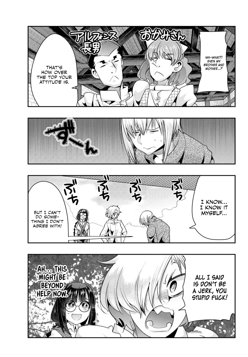 This Is Screwed up, but I was Reincarnated as a GIRL in Another World! - Chapter 40 - Page 22