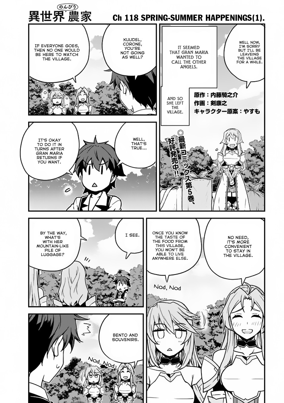 Farming Life in Another World - Chapter 118 - Page 2