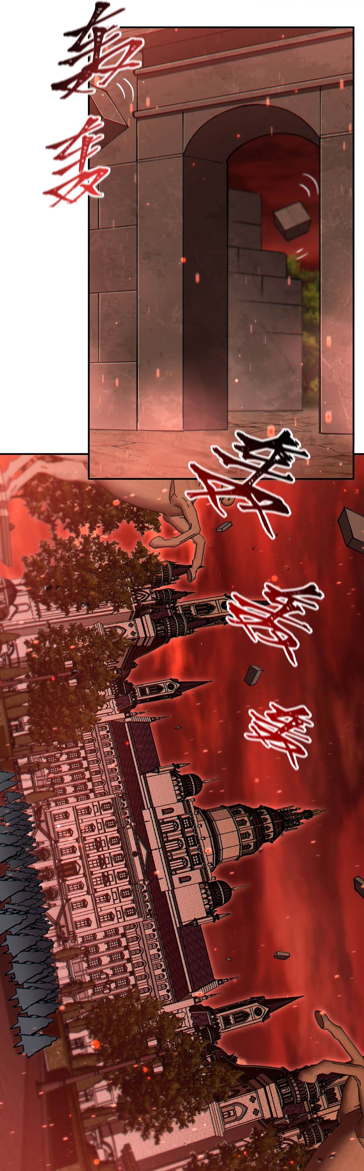 The Blood Princess and the Knight - Chapter 433 - Page 3