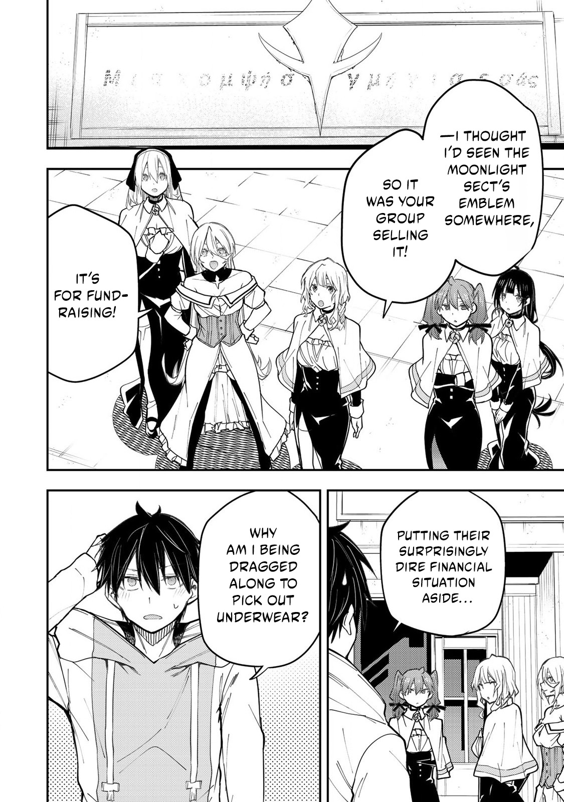 Secret Rites with the Holy Maidens - Chapter 34 - Page 9