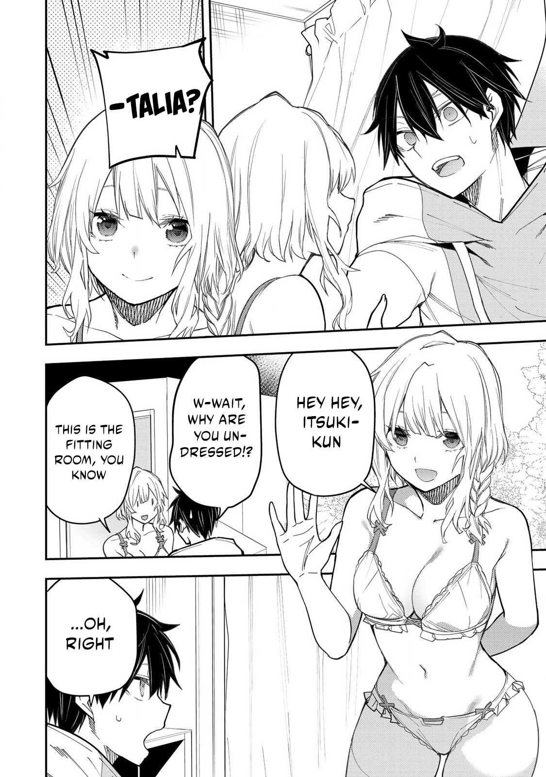 Secret Rites with the Holy Maidens - Chapter 34 - Page 15