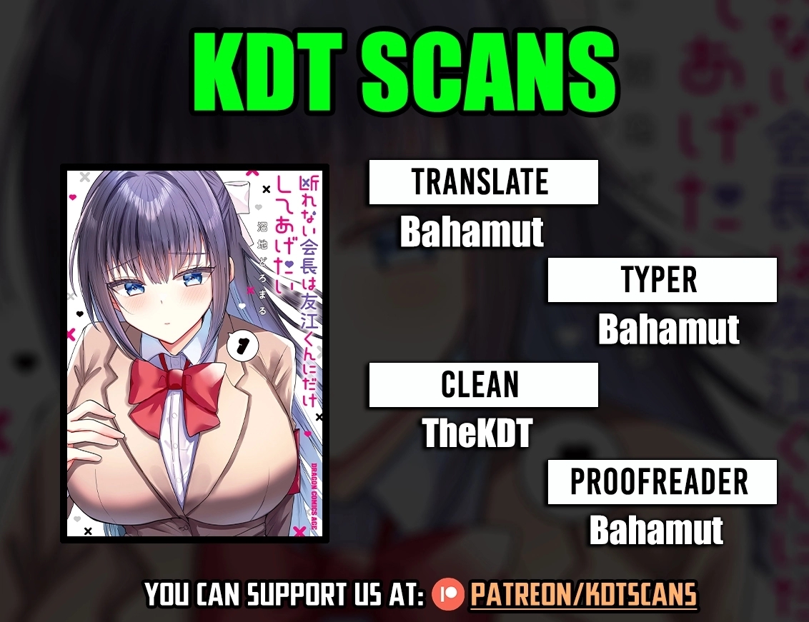 The President Who Can't Say No Wants to Do It Only for Tomoe-Kun - Chapter 18 - Page 1