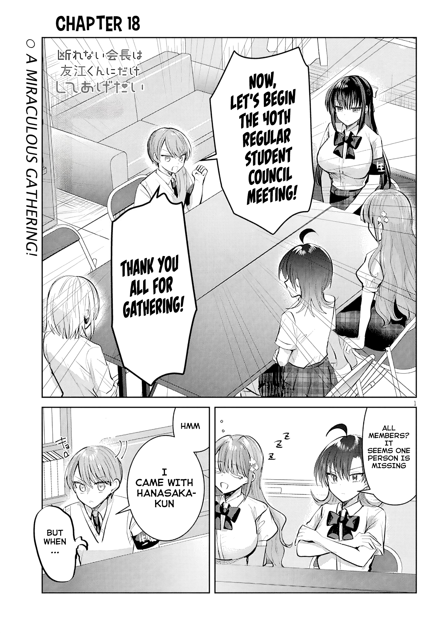 The President Who Can't Say No Wants to Do It Only for Tomoe-Kun - Chapter 18 - Page 2