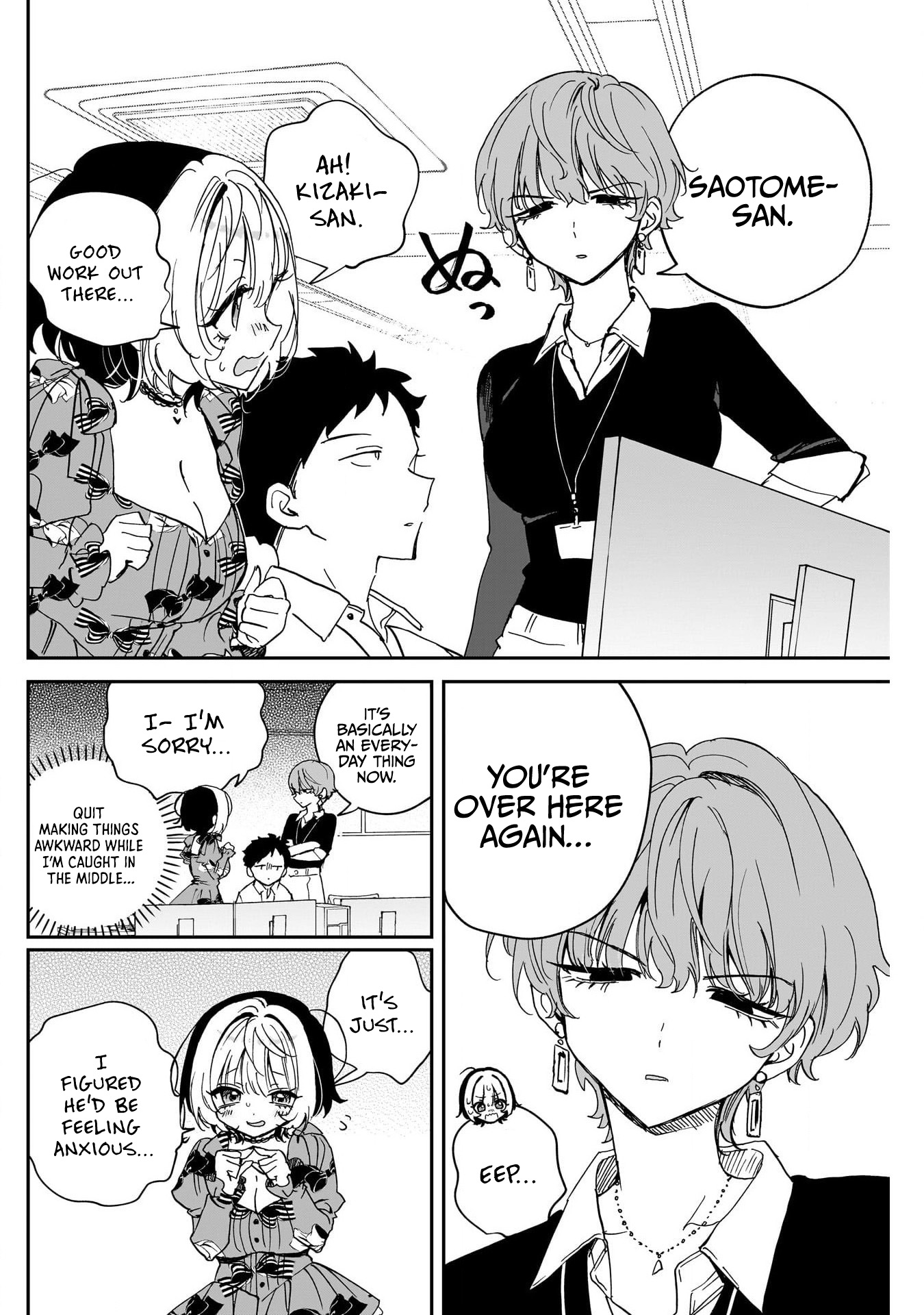 Noa-Senpai is My Friend. - Chapter 122 - Page 10