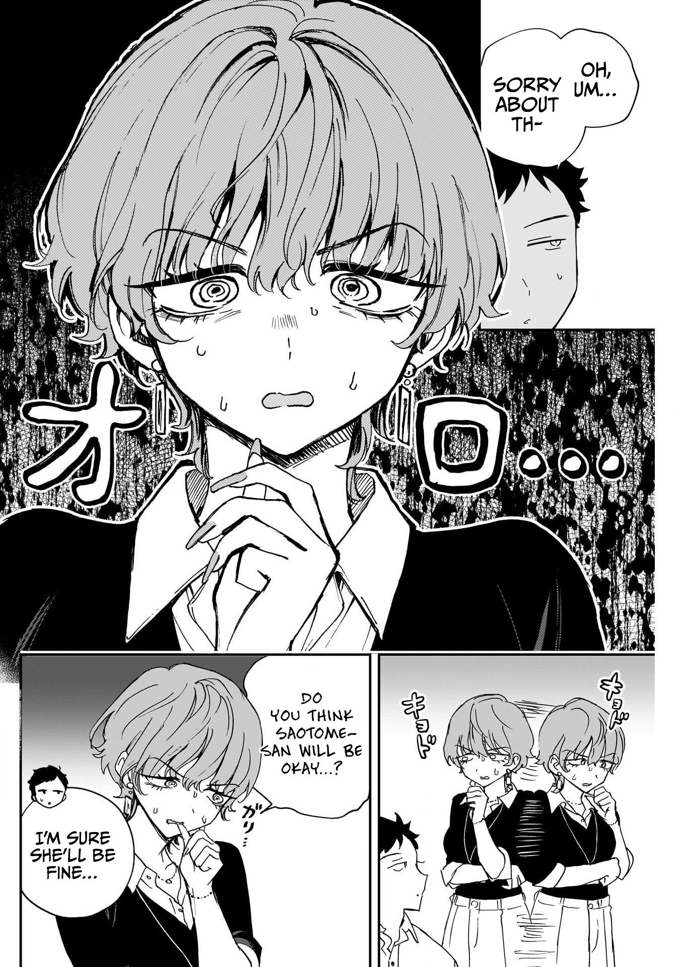 Noa-Senpai is My Friend. - Chapter 122 - Page 14