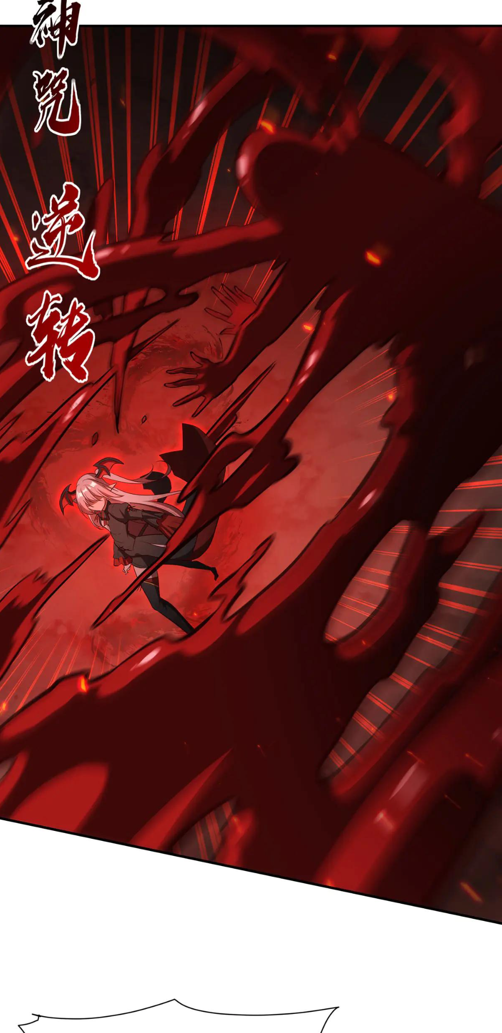 The Blood Princess and the Knight - Chapter 360 - Page 13