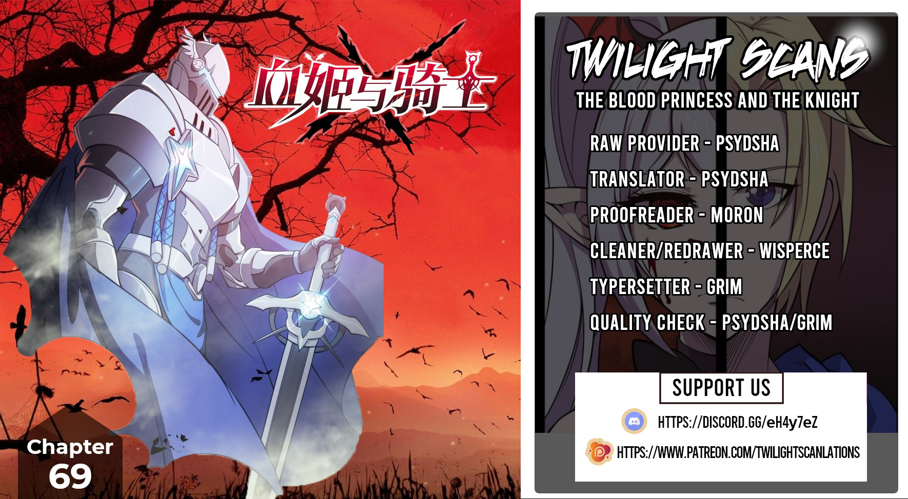 The Blood Princess and the Knight - Chapter 69 - Page 1