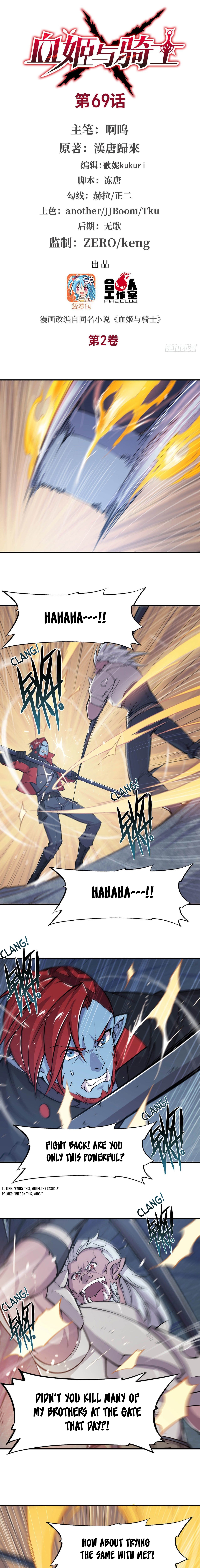 The Blood Princess and the Knight - Chapter 69 - Page 2