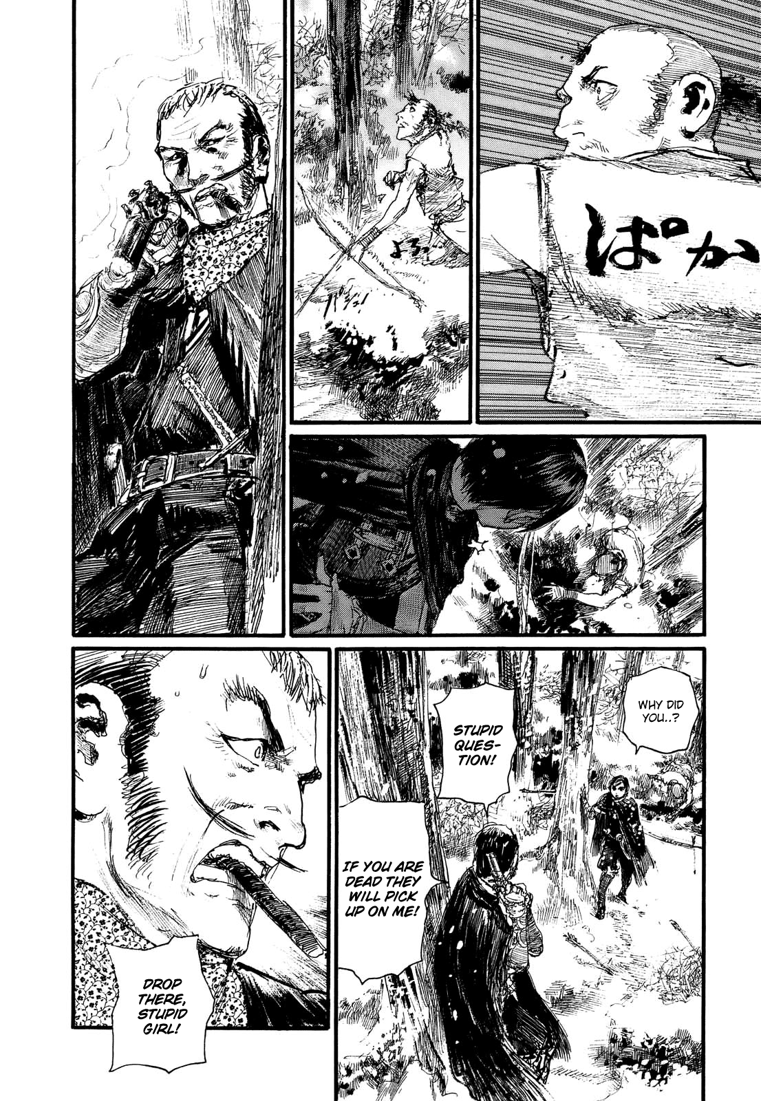 Blade of the Immortal - Chapter 171 - Page 23