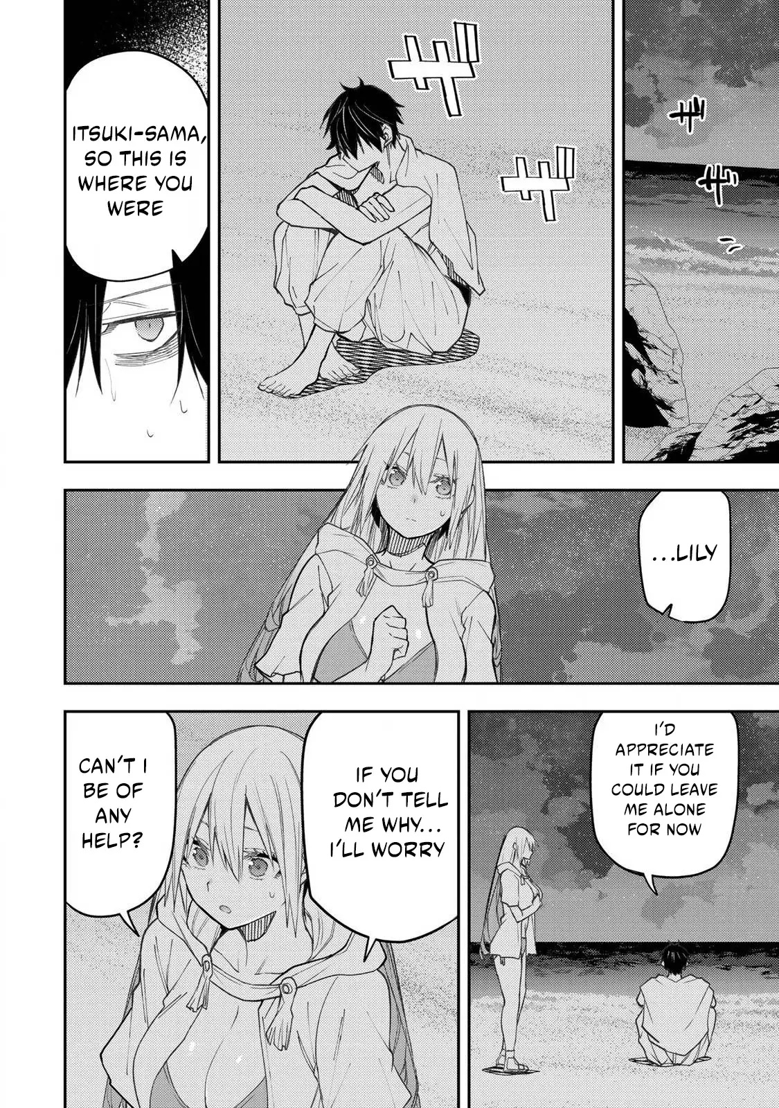 Secret Rites with the Holy Maidens - Chapter 46 - Page 15