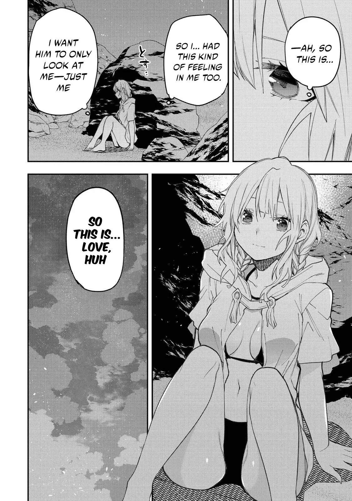 Secret Rites with the Holy Maidens - Chapter 46 - Page 23