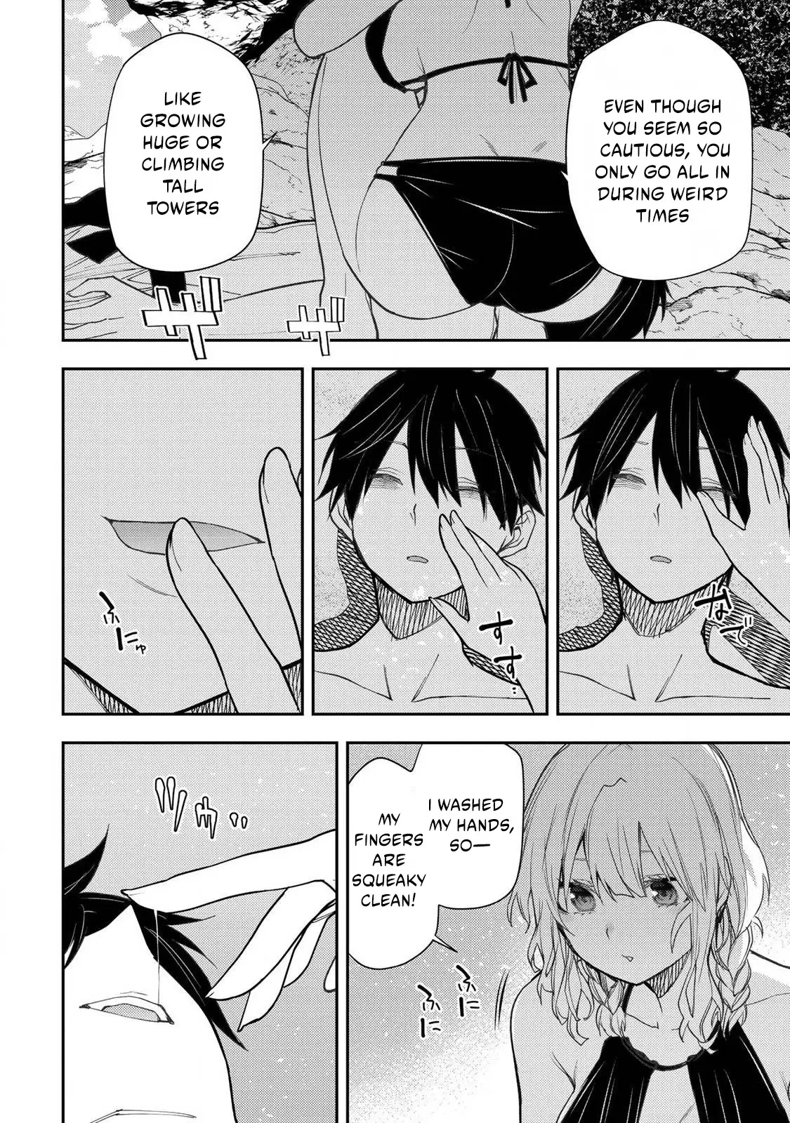 Secret Rites with the Holy Maidens - Chapter 46 - Page 3