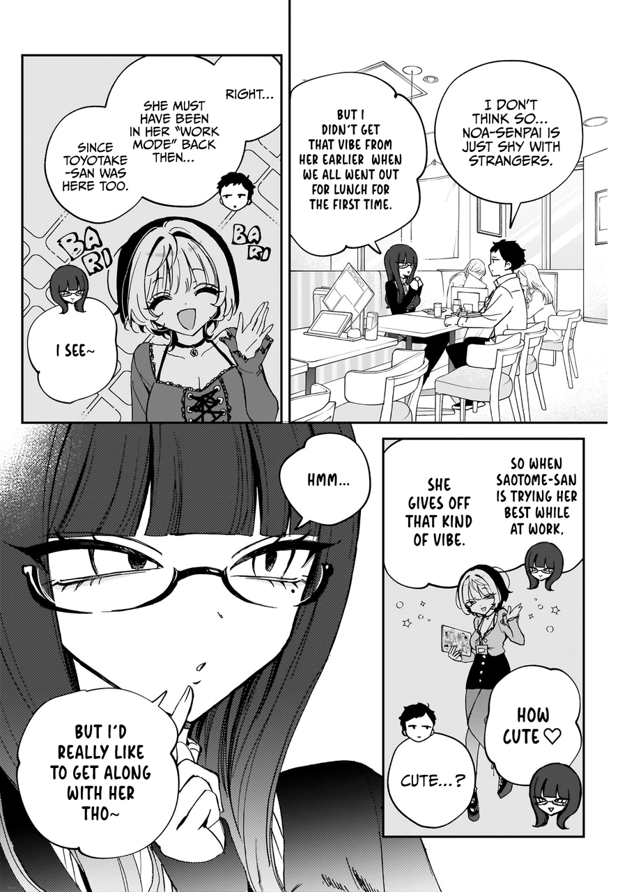 Noa-Senpai is My Friend. - Chapter 74 - Page 5