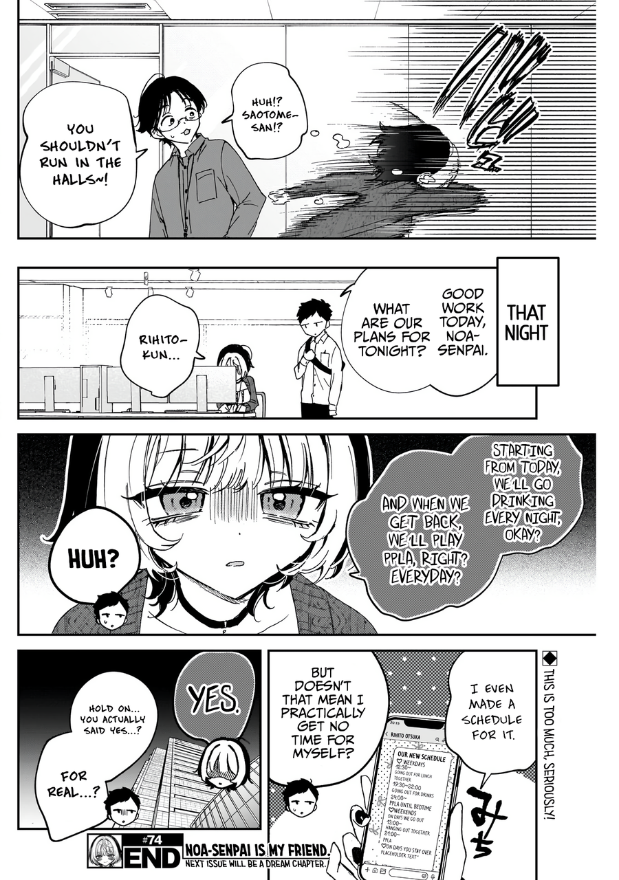 Noa-Senpai is My Friend. - Chapter 74 - Page 19