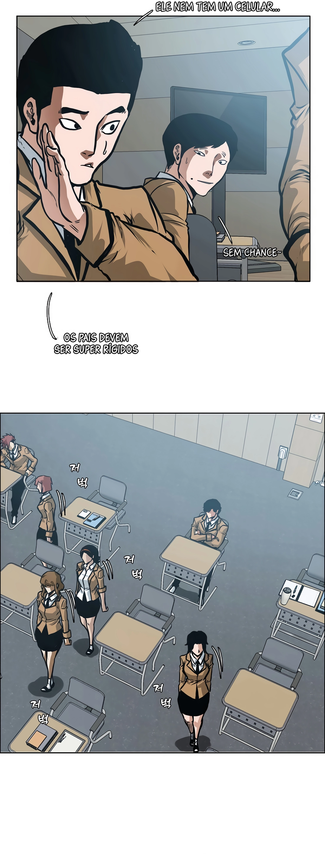 Secret Family - Chapter 2 - Page 17