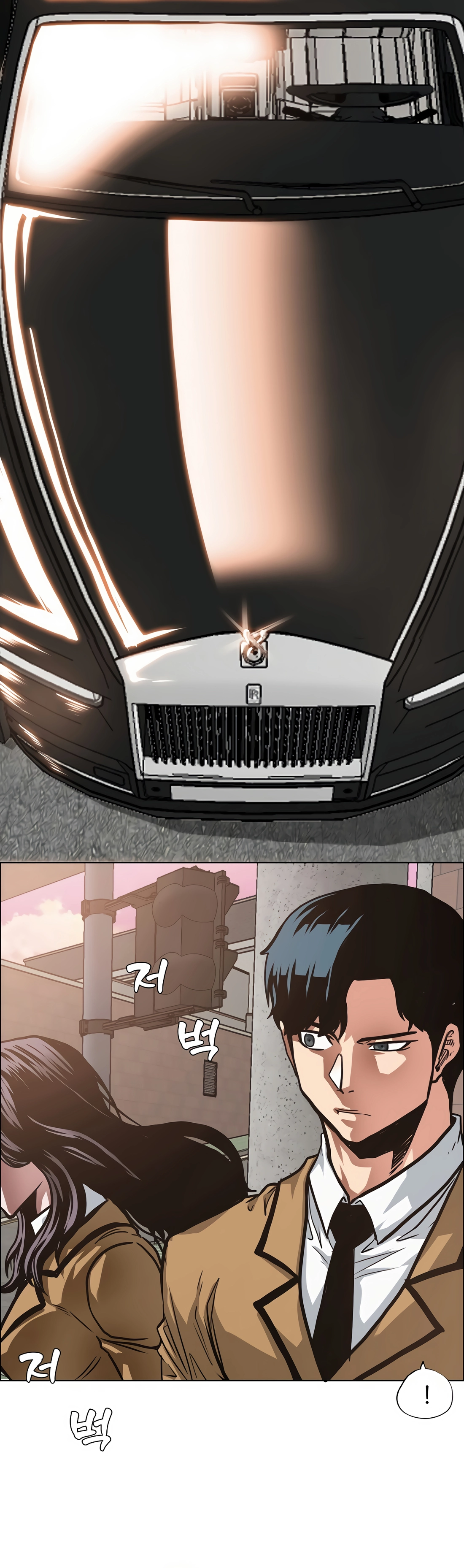 Secret Family - Chapter 2 - Page 22