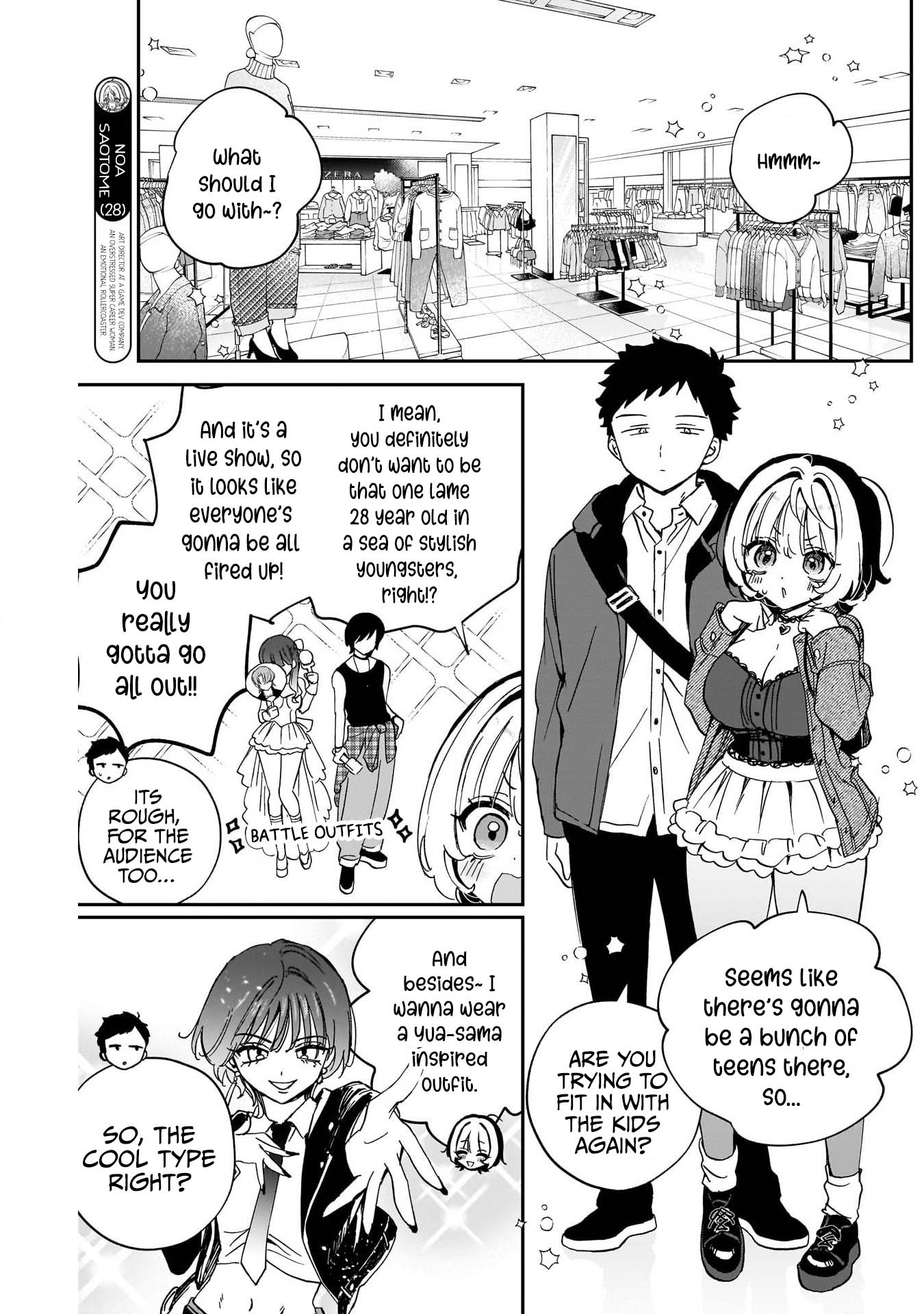 Noa-Senpai is My Friend. - Chapter 97 - Page 4