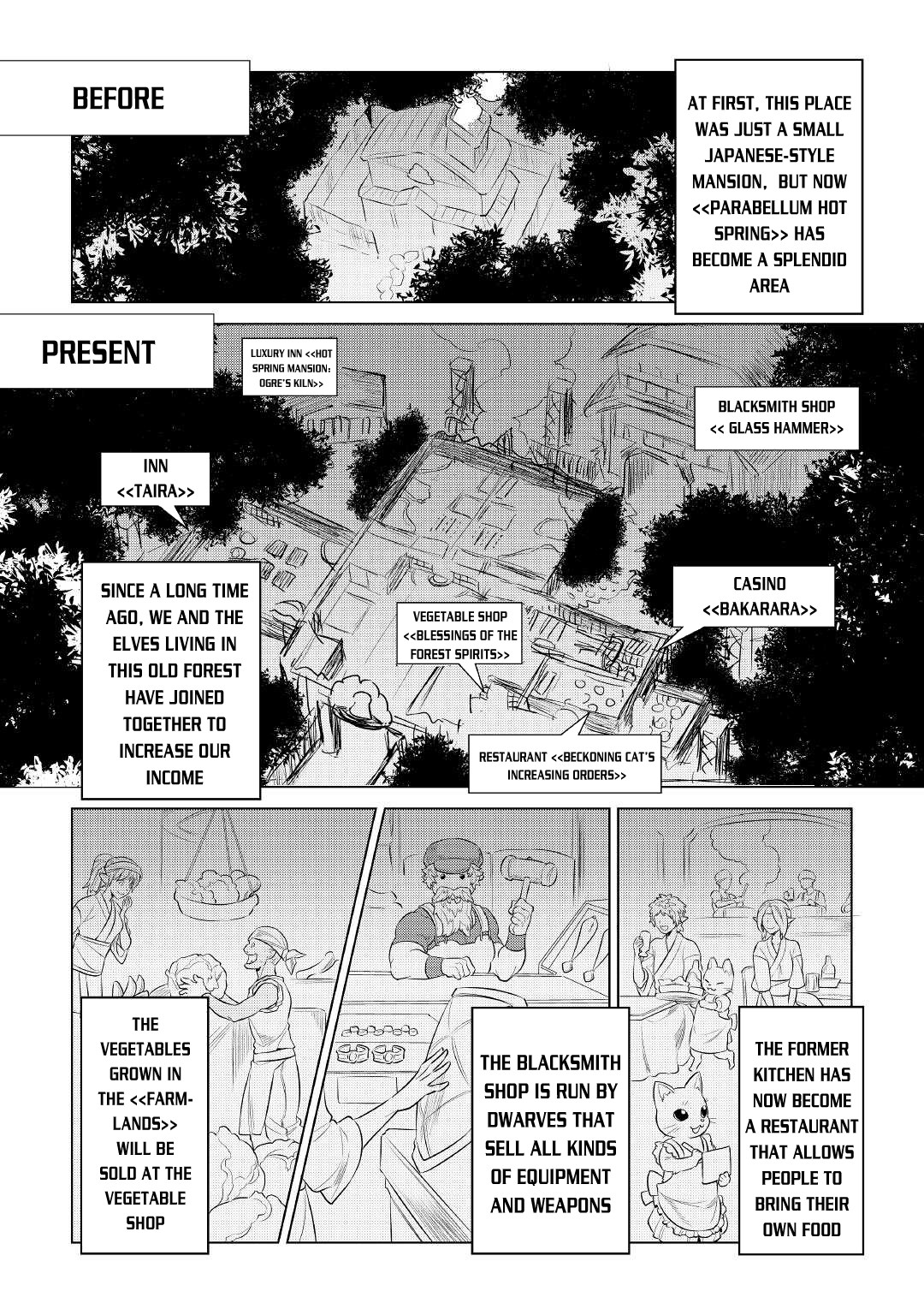 Re:Monster - Chapter 75 - Page 9