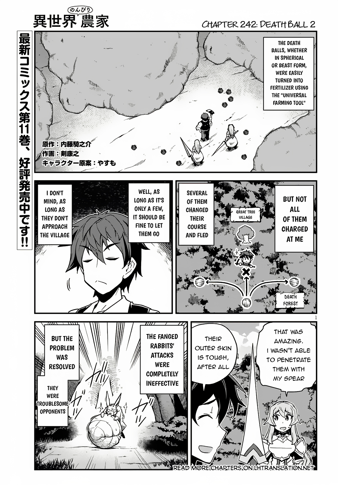 Farming Life in Another World - Chapter 242 - Page 2
