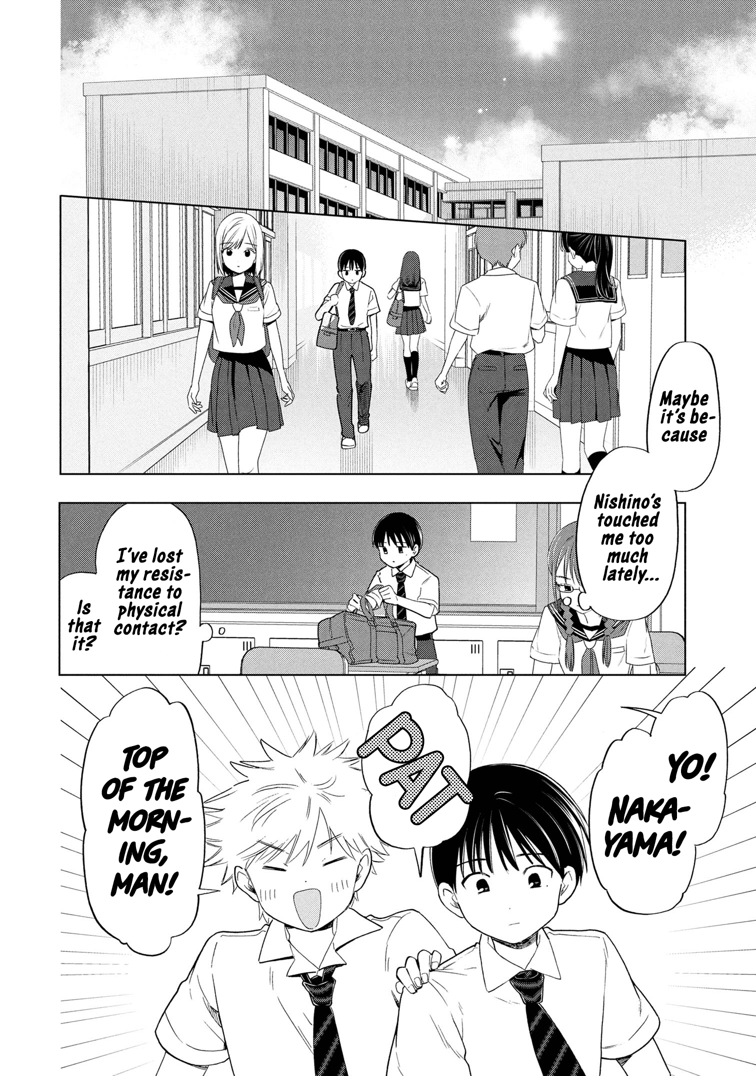 What Was I Meant to Call This Mess That Wouldn't Go Away? - Chapter 11 - Page 6