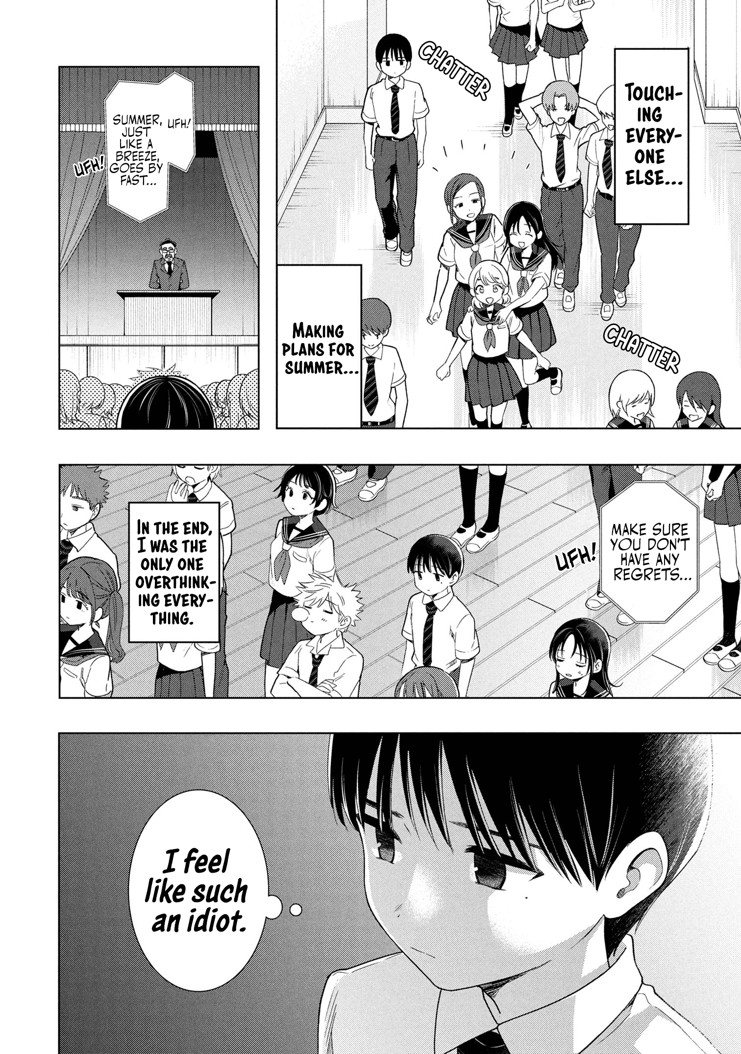 What Was I Meant to Call This Mess That Wouldn't Go Away? - Chapter 11 - Page 12