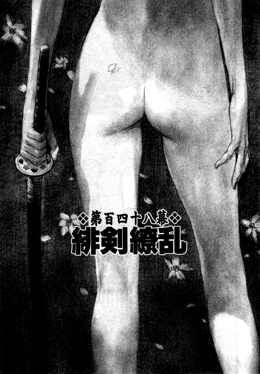 Blade of the Immortal - Chapter 147 - Page 30