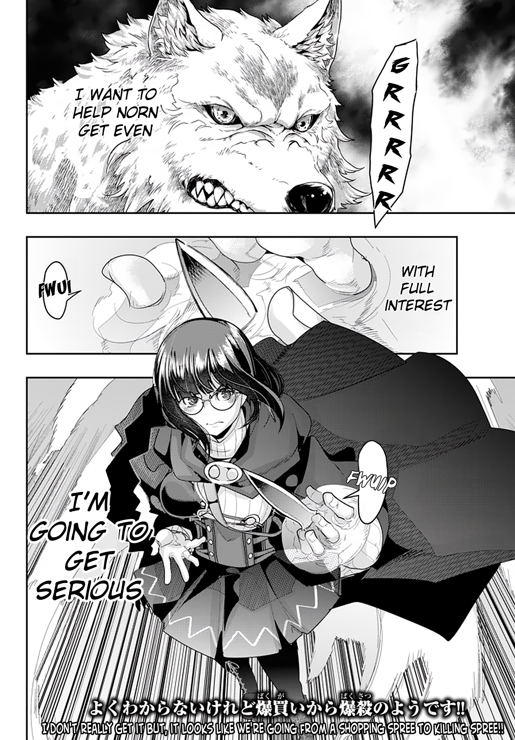 This Is Screwed up, but I was Reincarnated as a GIRL in Another World! - Chapter 16 - Page 32