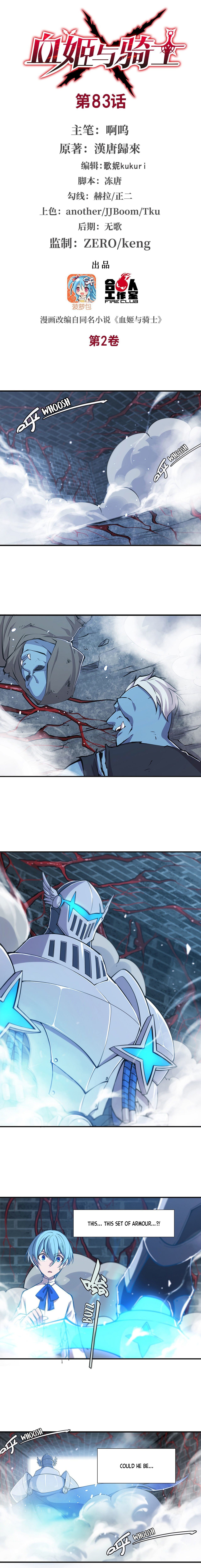 The Blood Princess and the Knight - Chapter 83 - Page 2